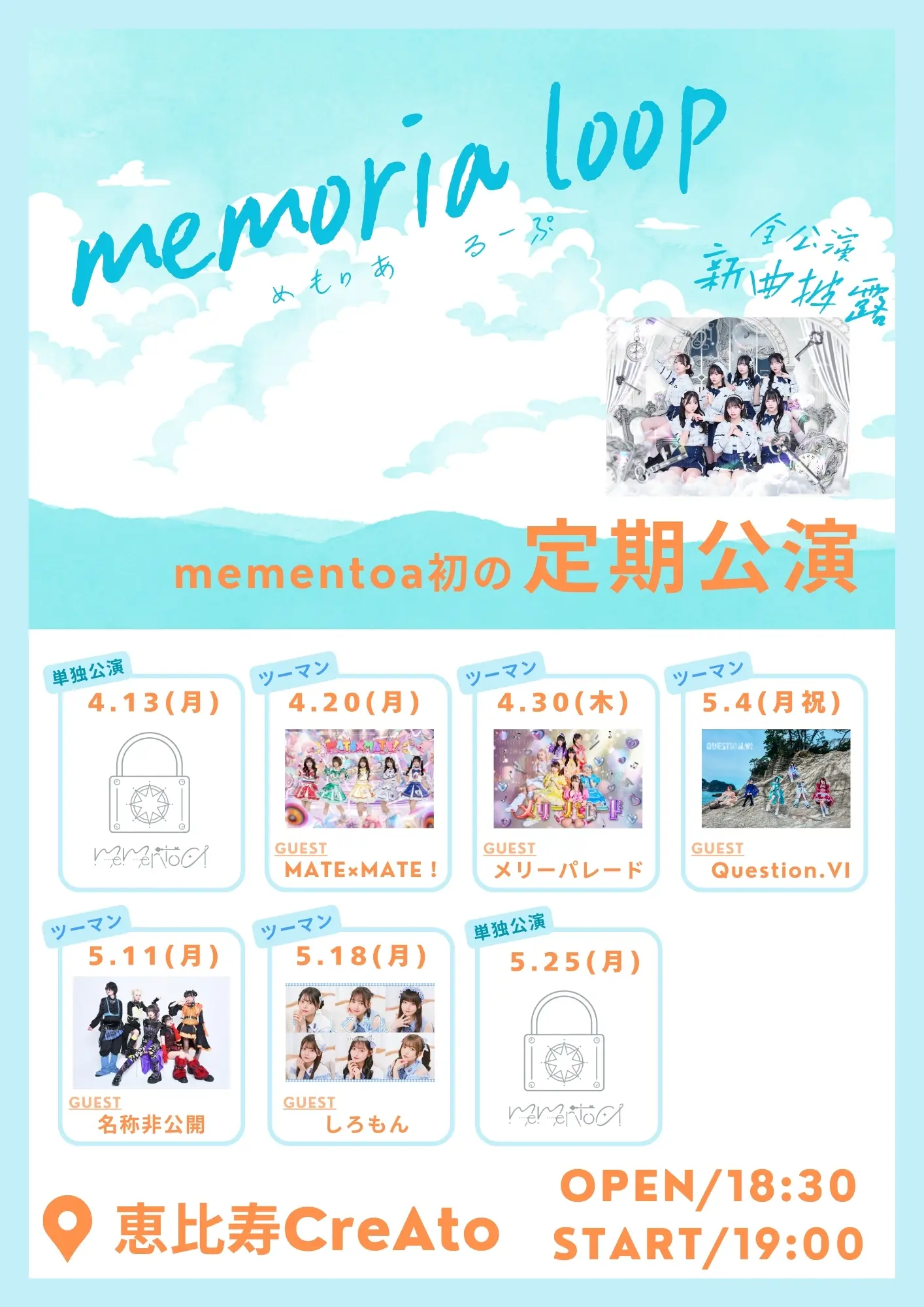 イベントイメージ画像