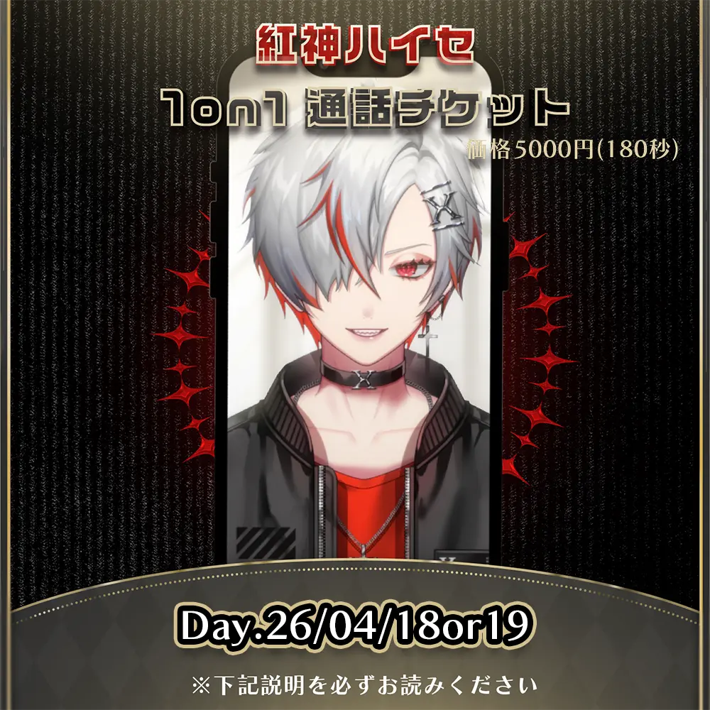 イベントイメージ画像