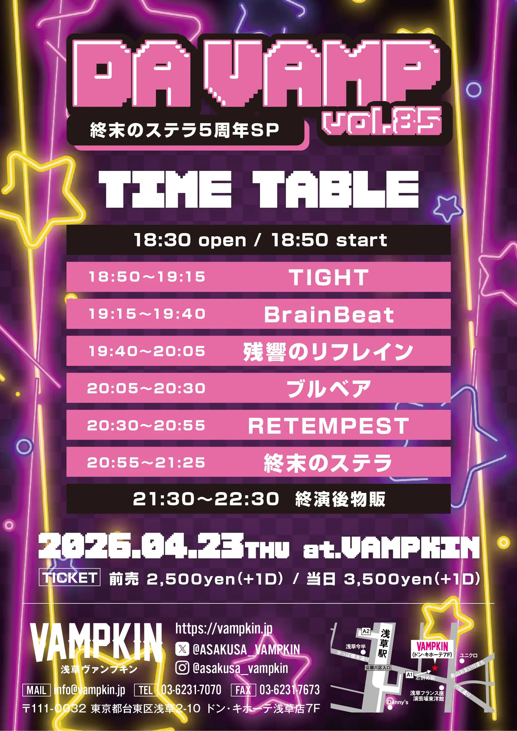 イベントイメージ画像