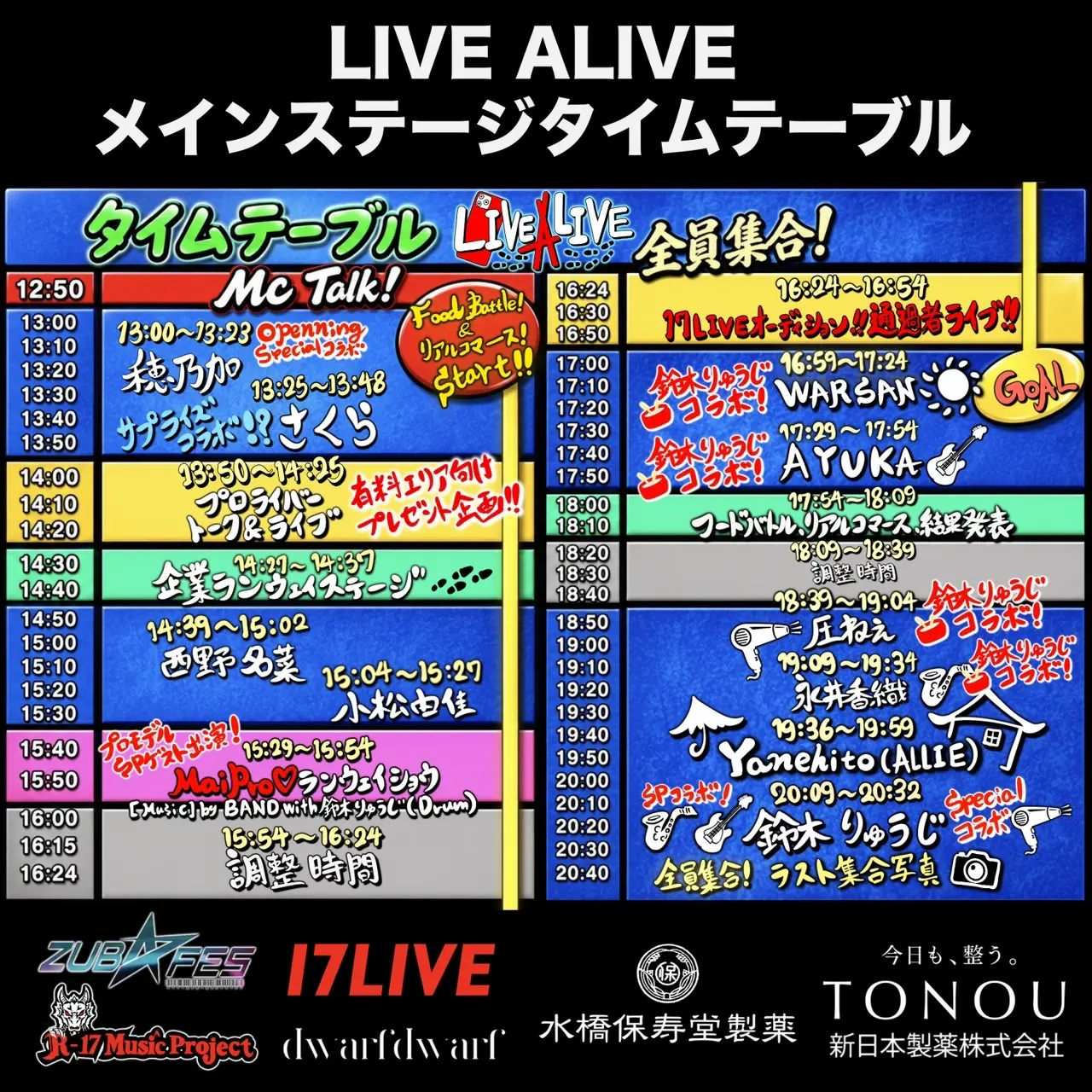 イベントイメージ画像