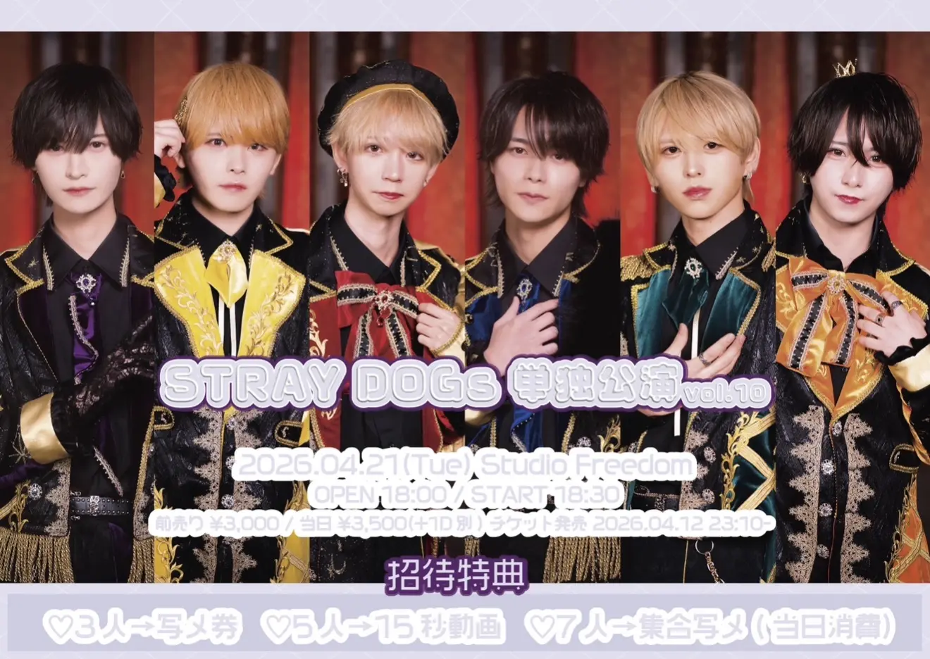 イベントイメージ画像