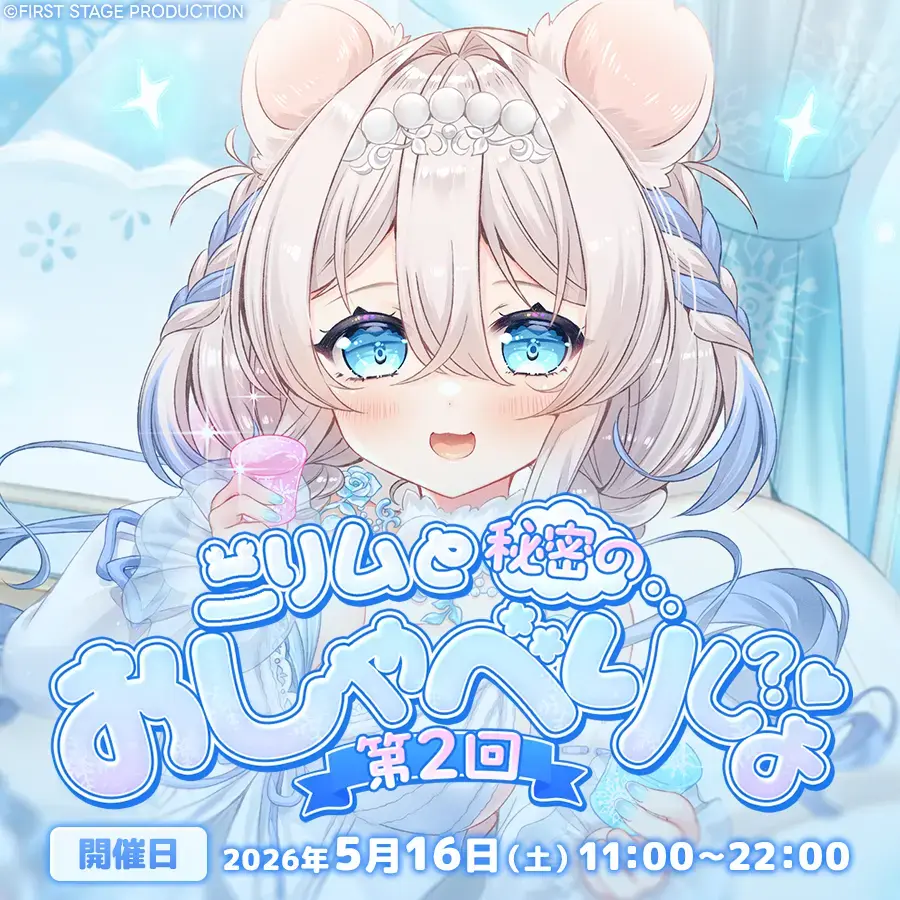 イベントイメージ画像