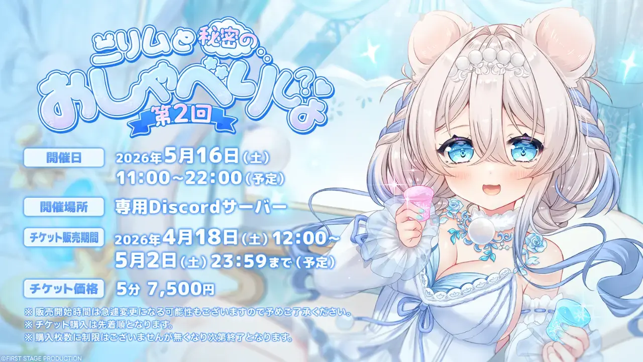 イベントイメージ画像