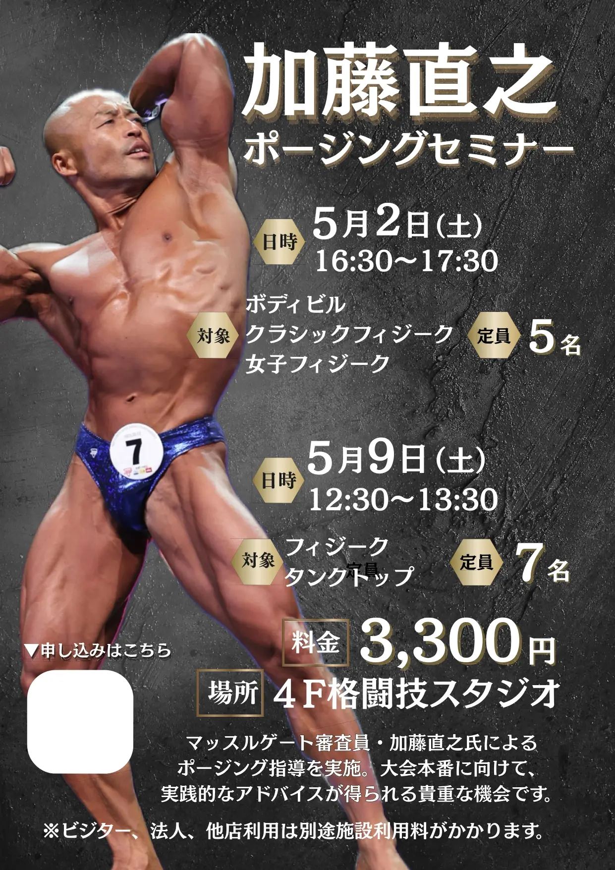 イベントイメージ画像