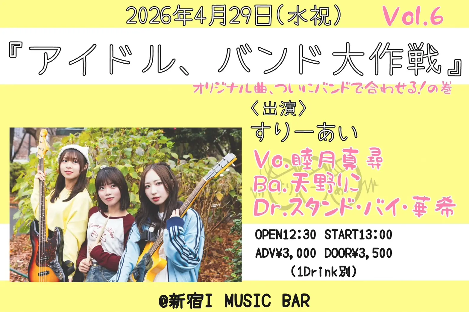 イベントイメージ画像