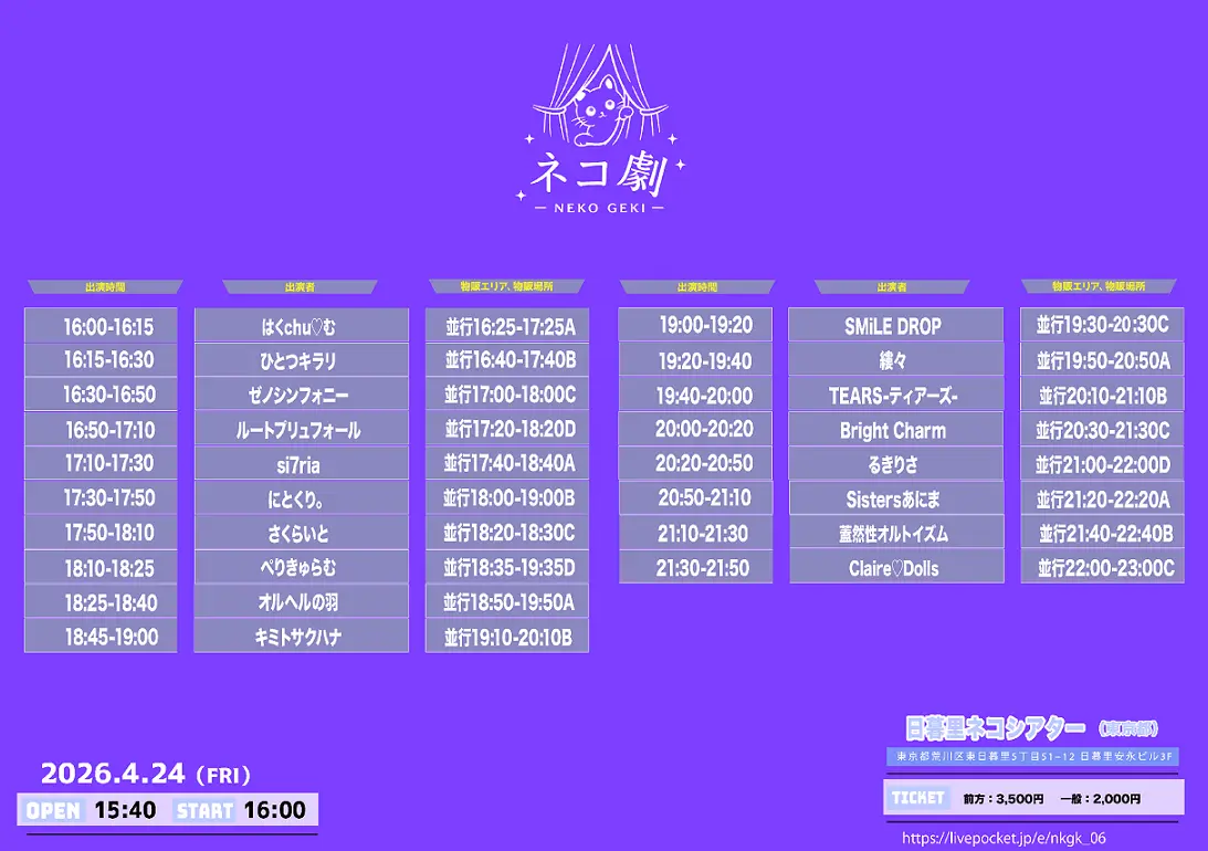 イベントイメージ画像