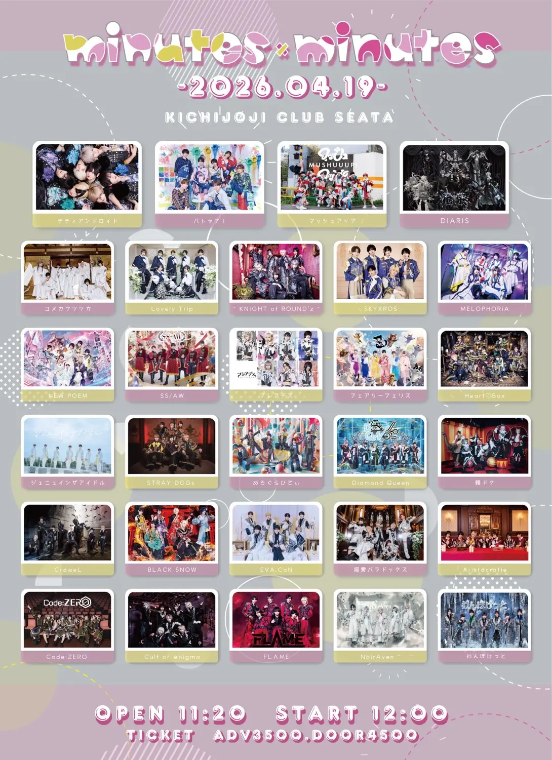 イベントイメージ画像