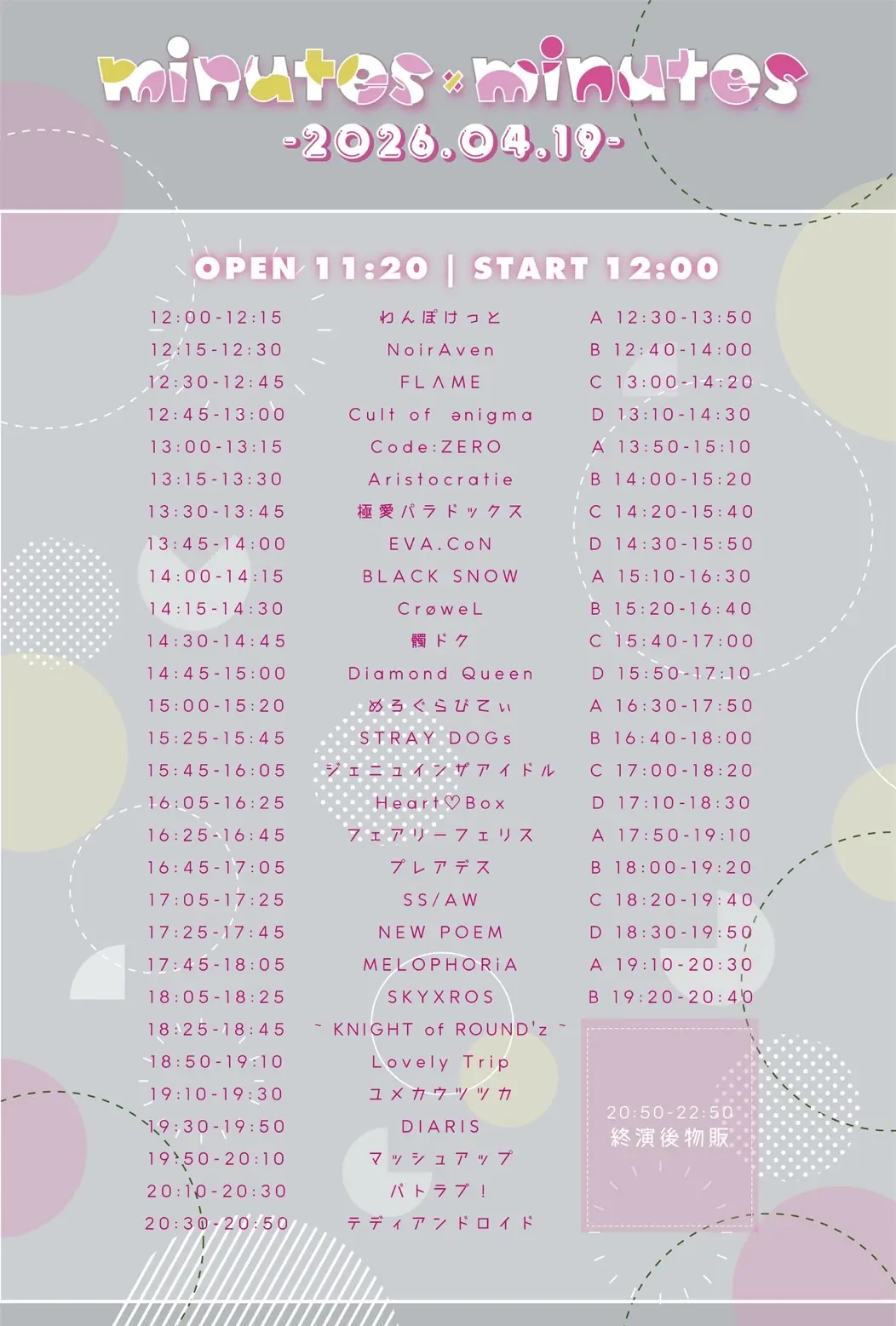 イベントイメージ画像