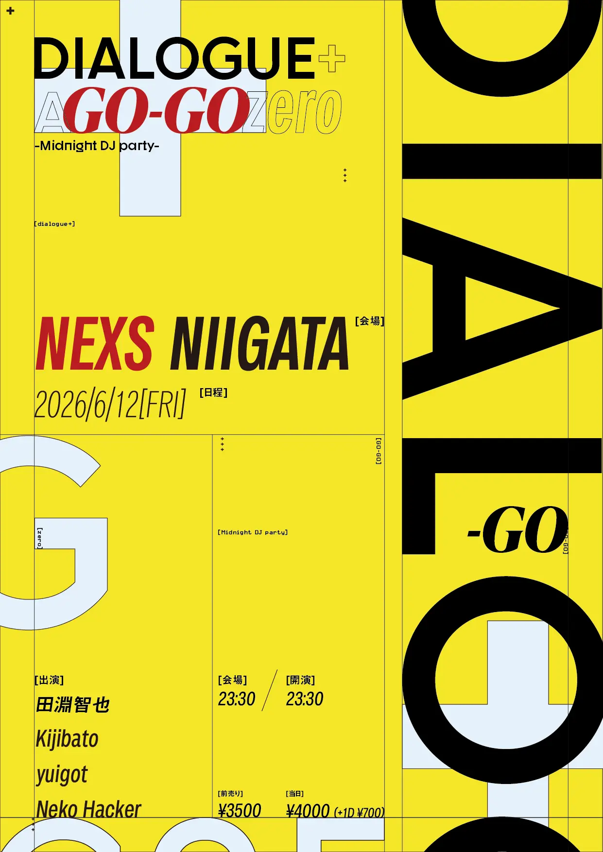 イベントイメージ画像