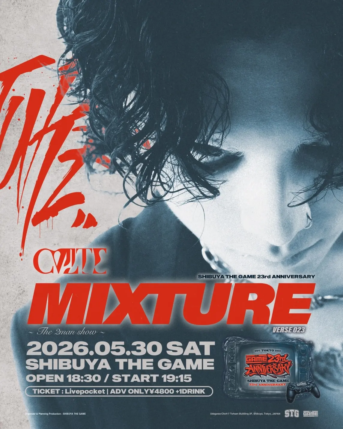 イベントイメージ画像