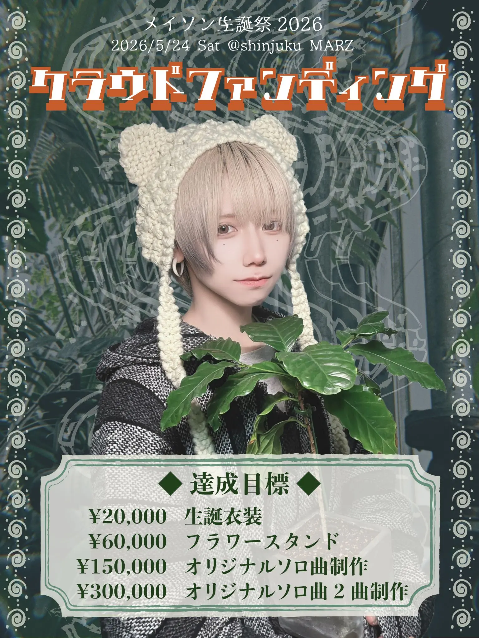 イベントイメージ画像