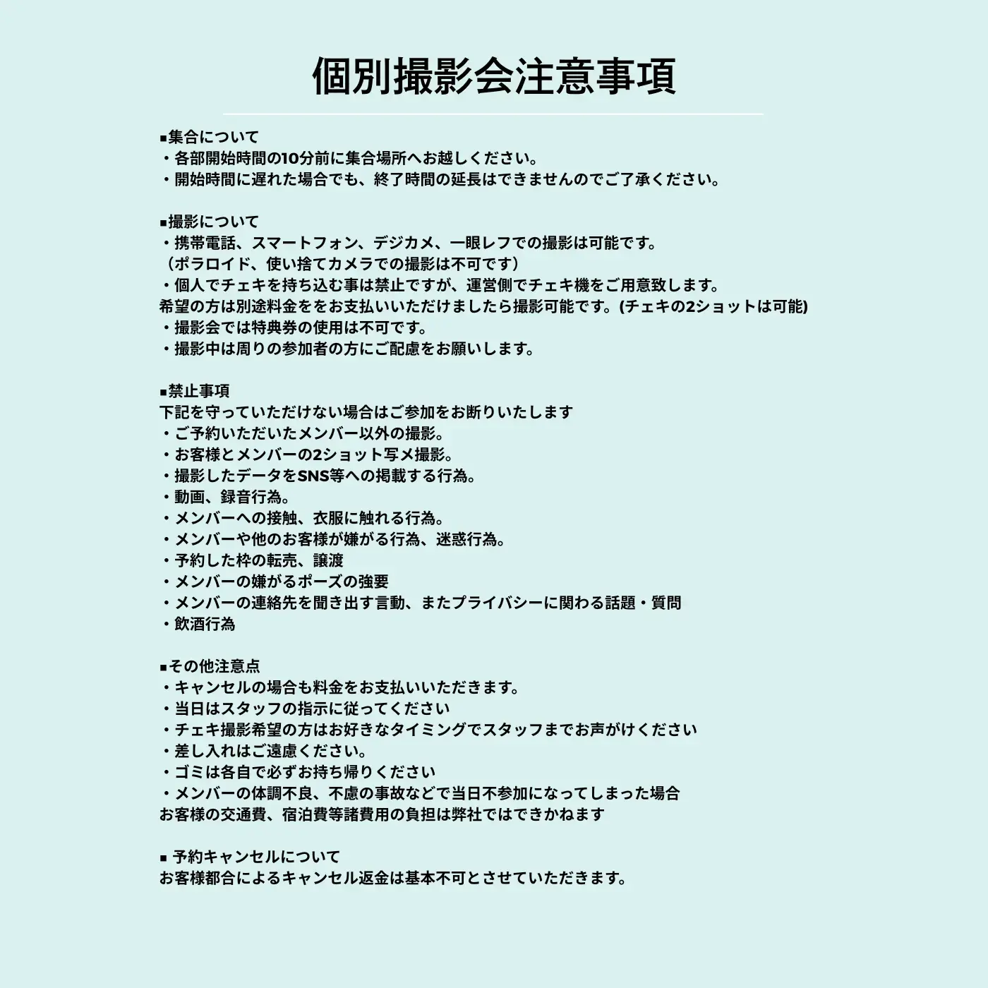 イベントイメージ画像