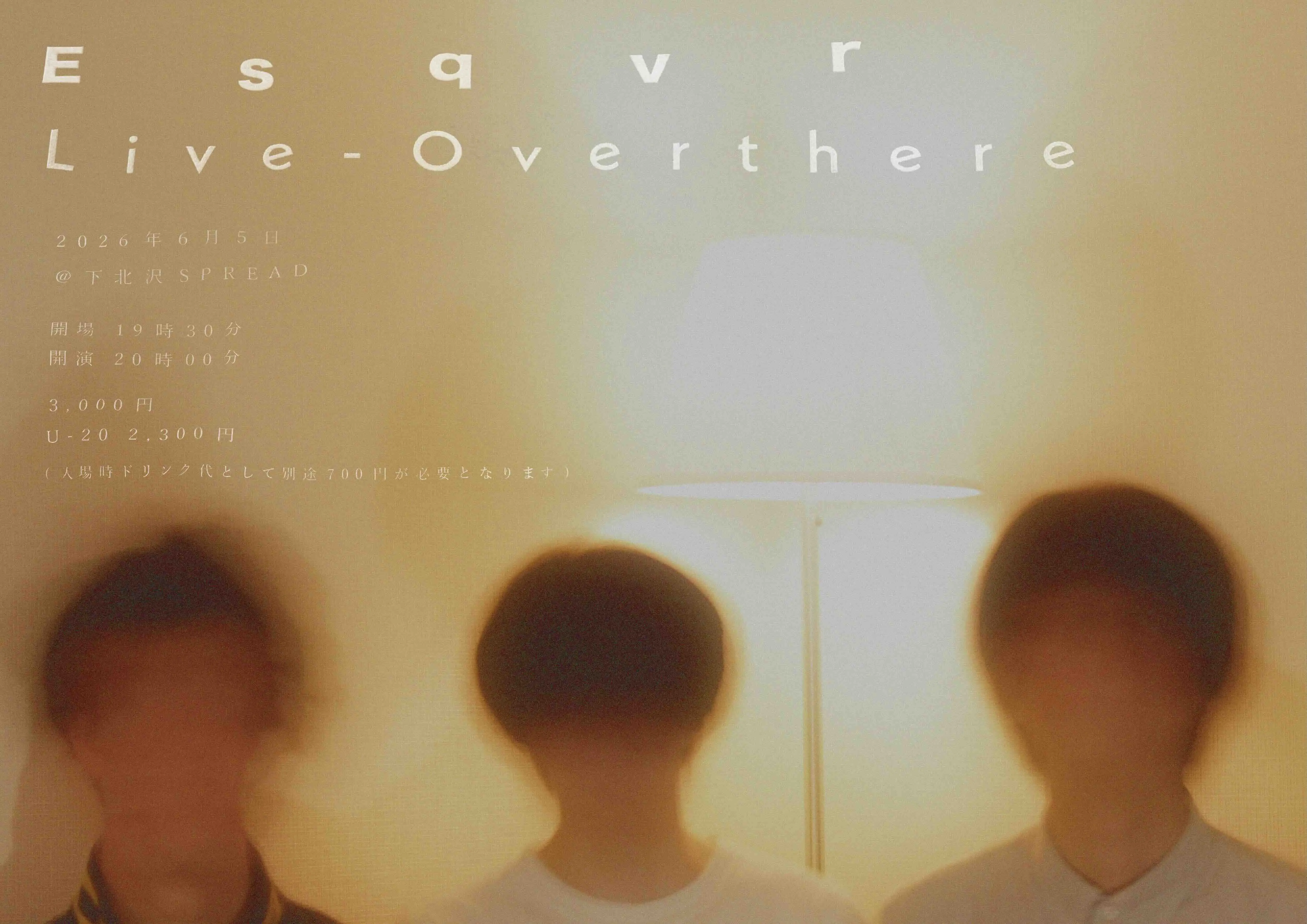 イベントイメージ画像