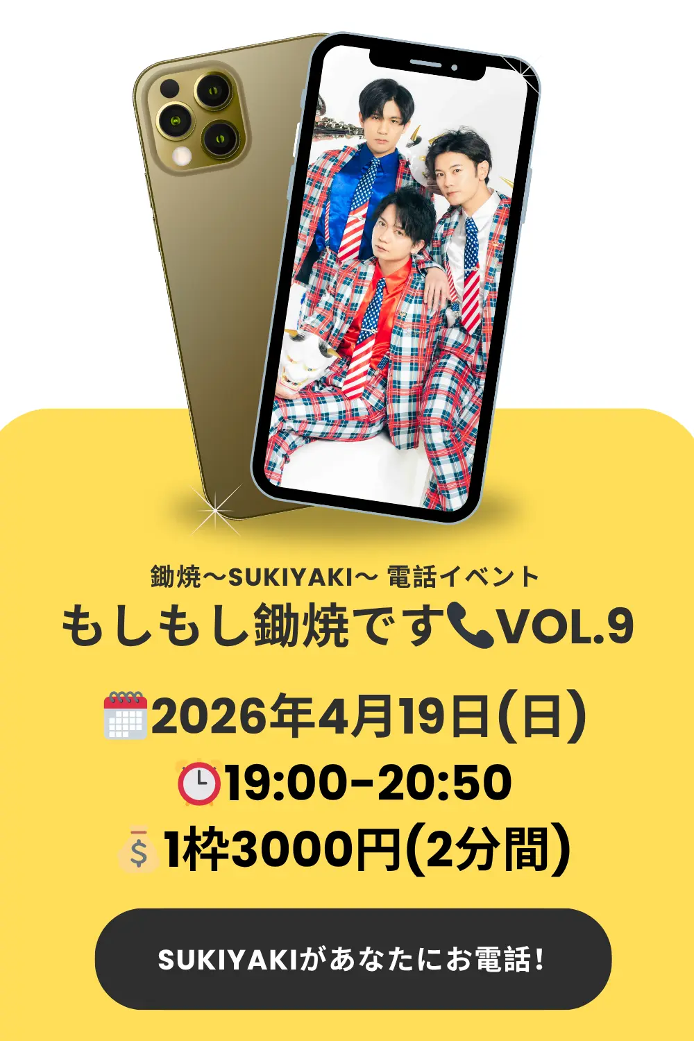 イベントイメージ画像