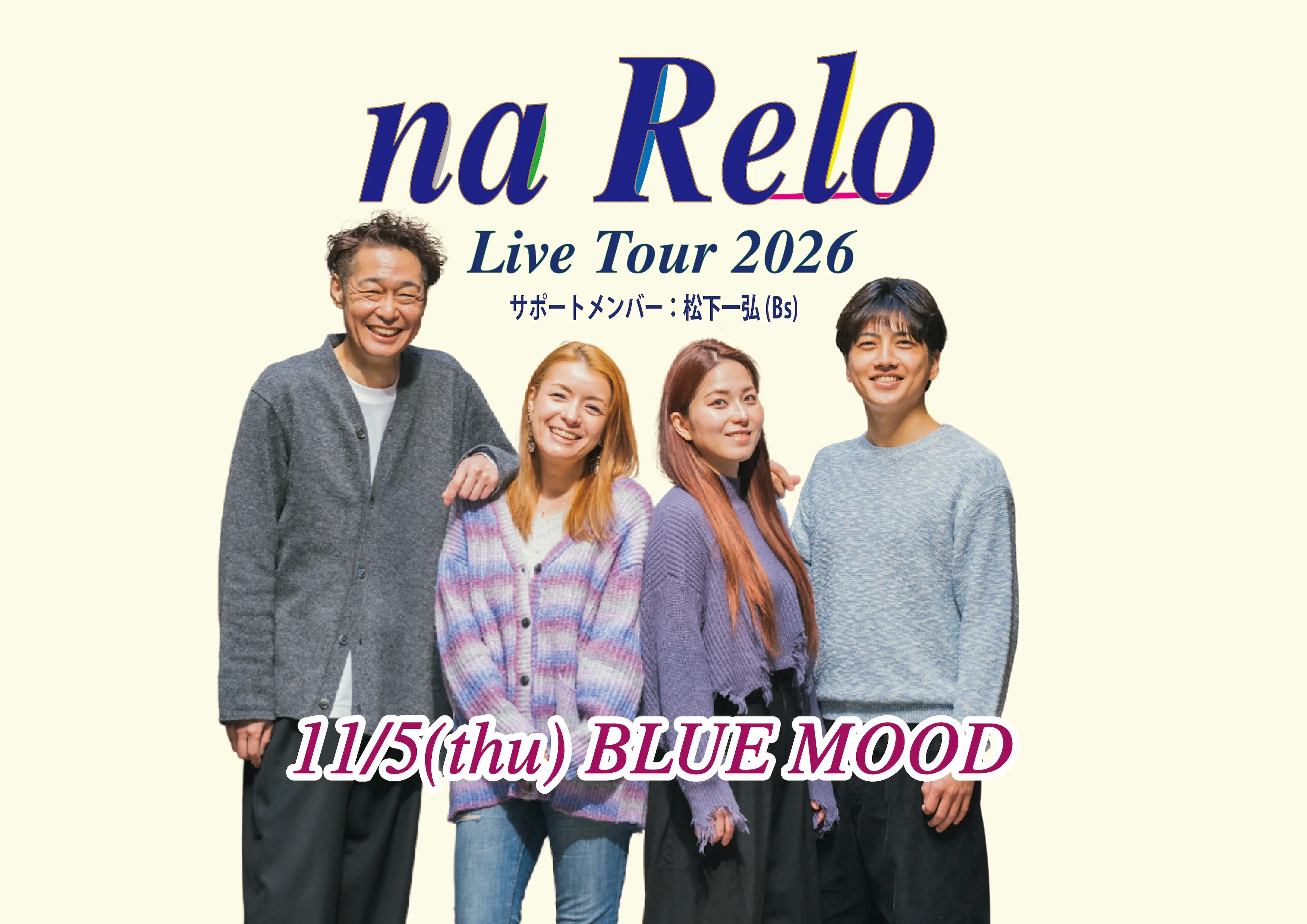 na Relo Live Tour 2026