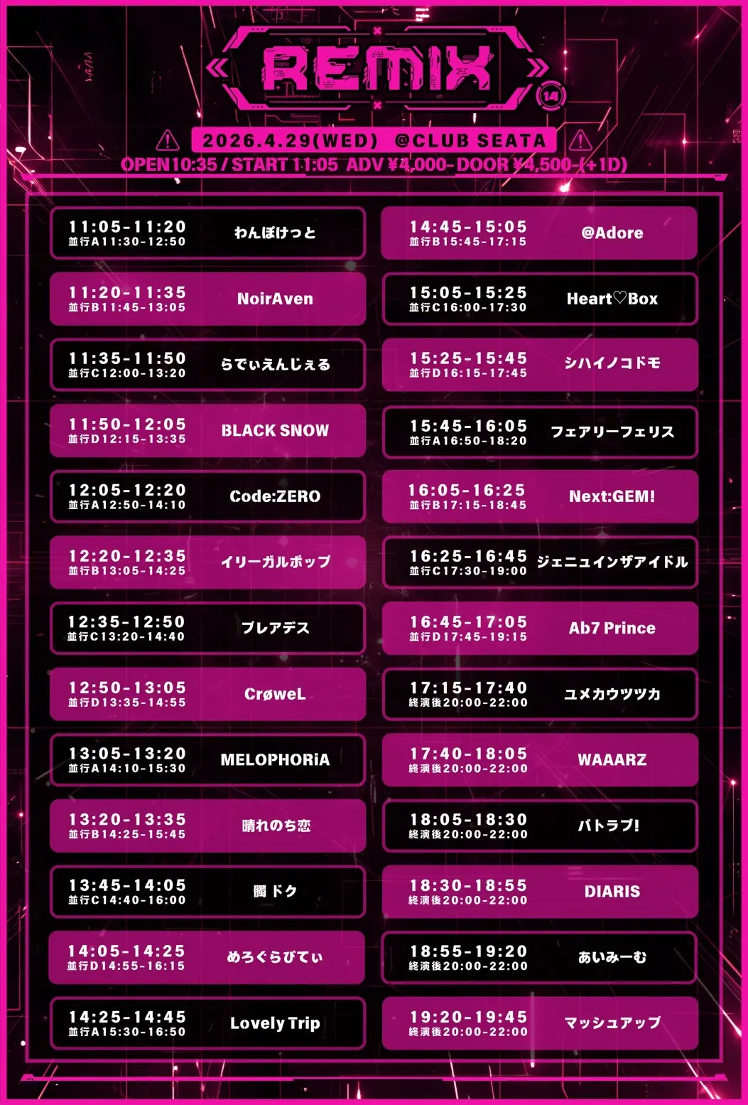 イベントイメージ画像