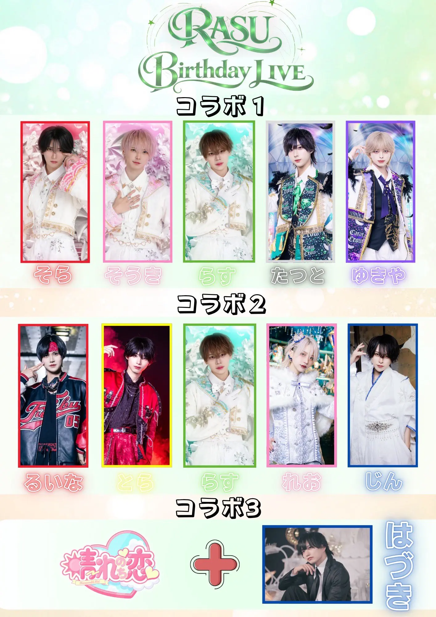 イベントイメージ画像