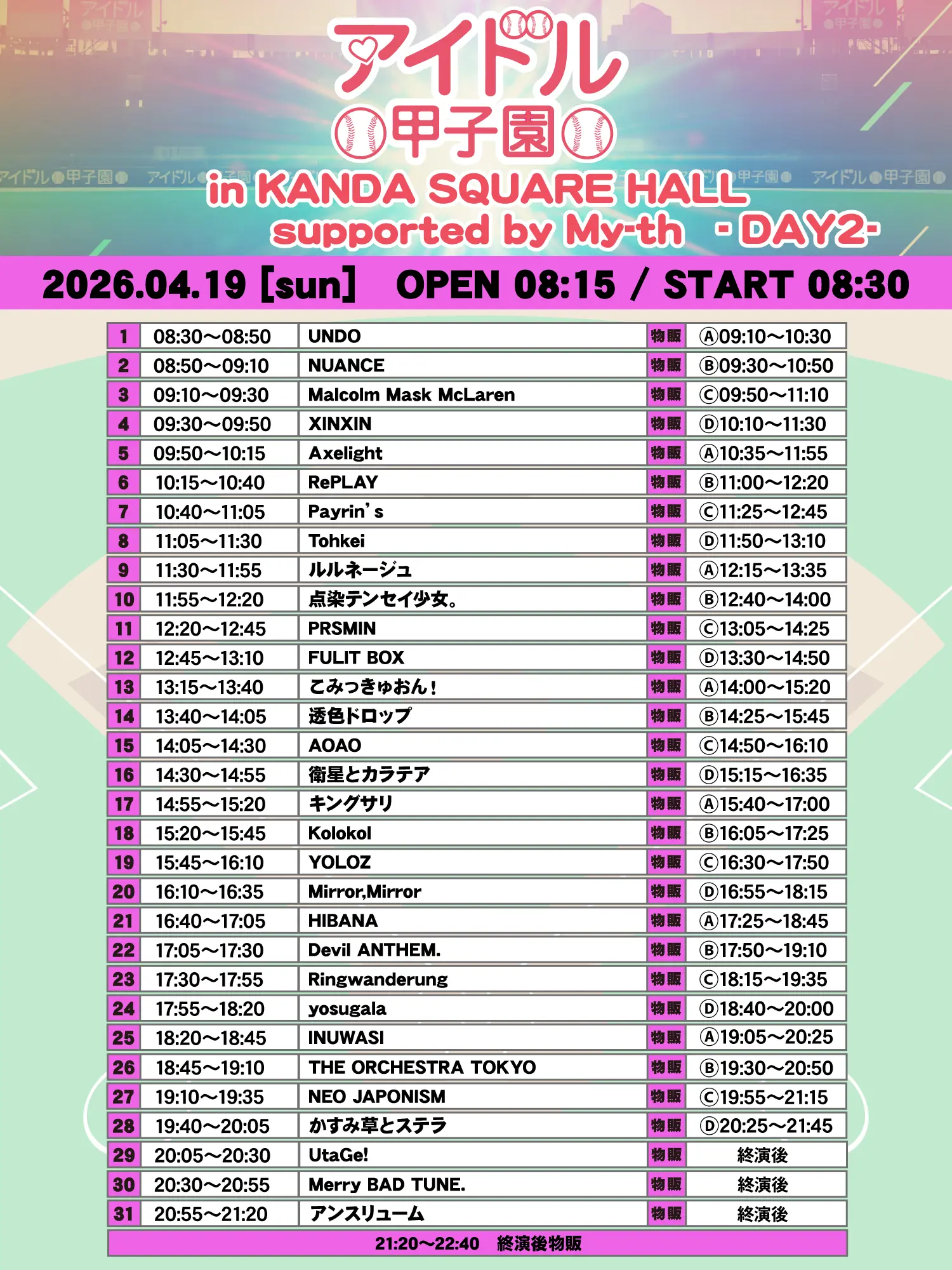 イベントイメージ画像