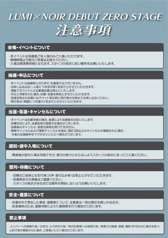 イベントイメージ画像