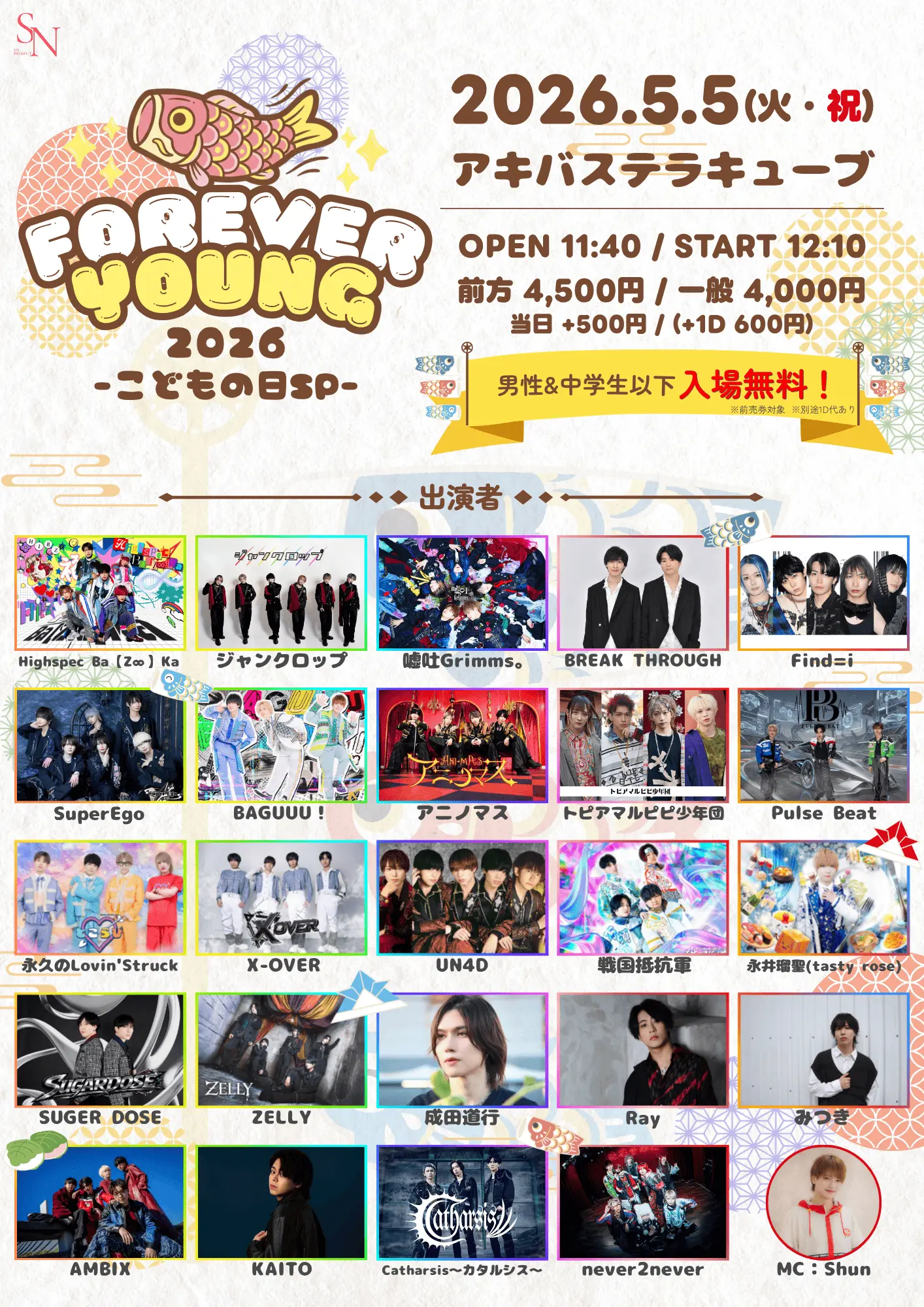 イベントイメージ画像