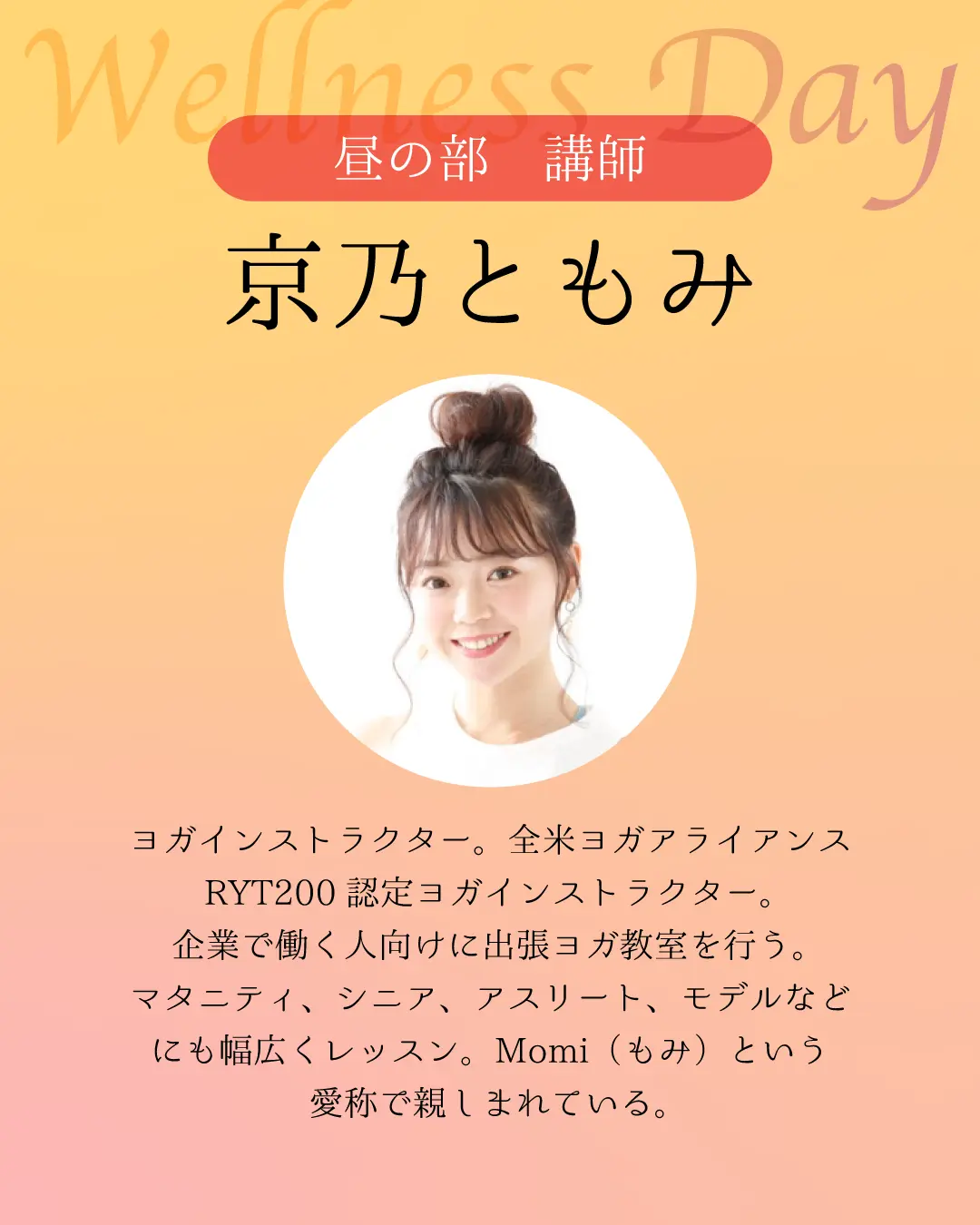 イベントイメージ画像