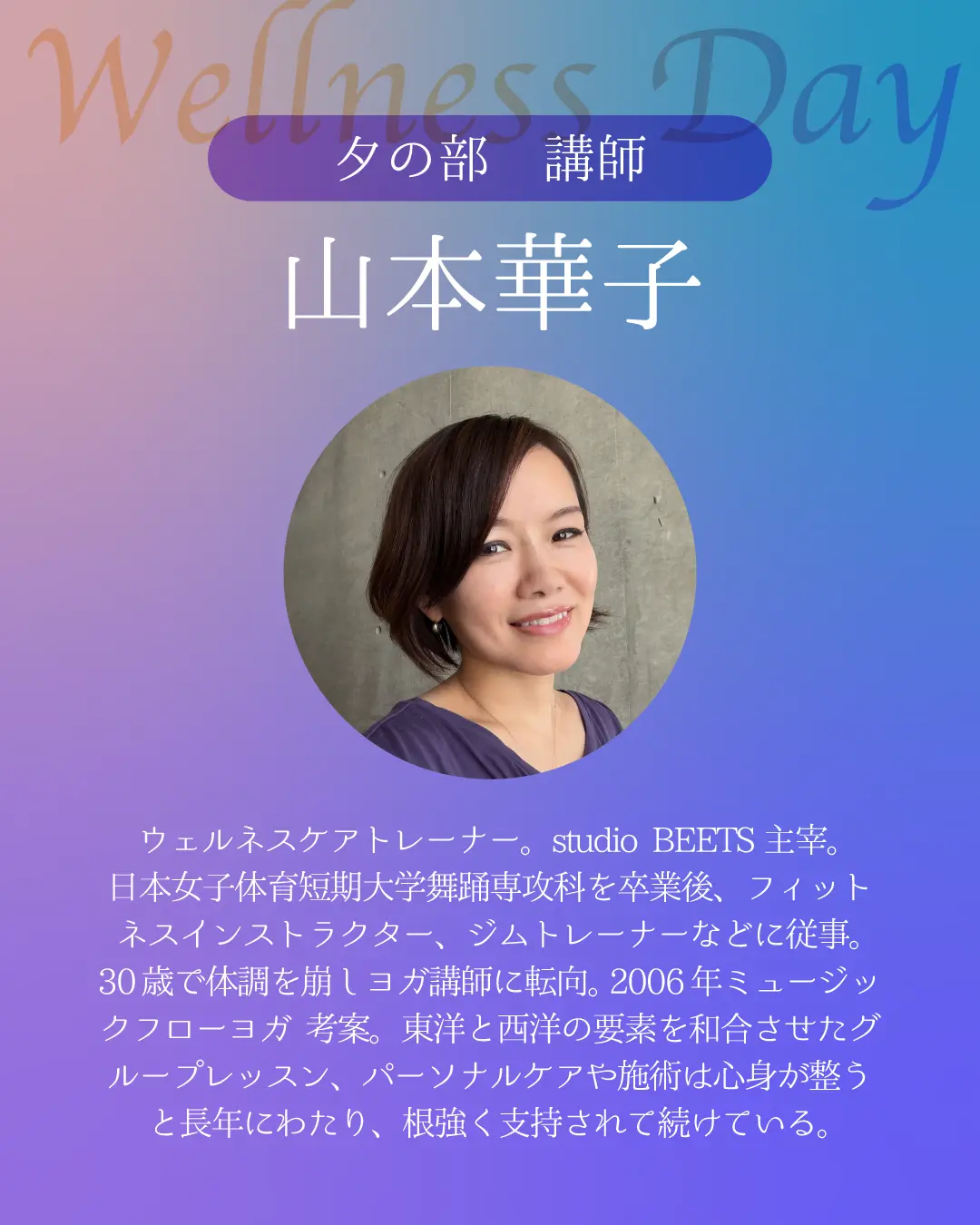 イベントイメージ画像