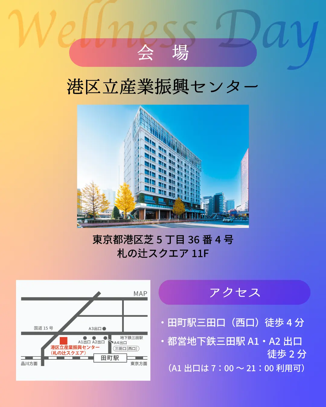 イベントイメージ画像