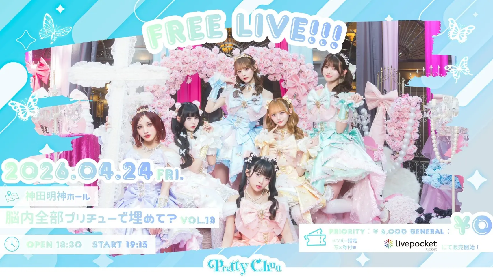 イベントイメージ画像