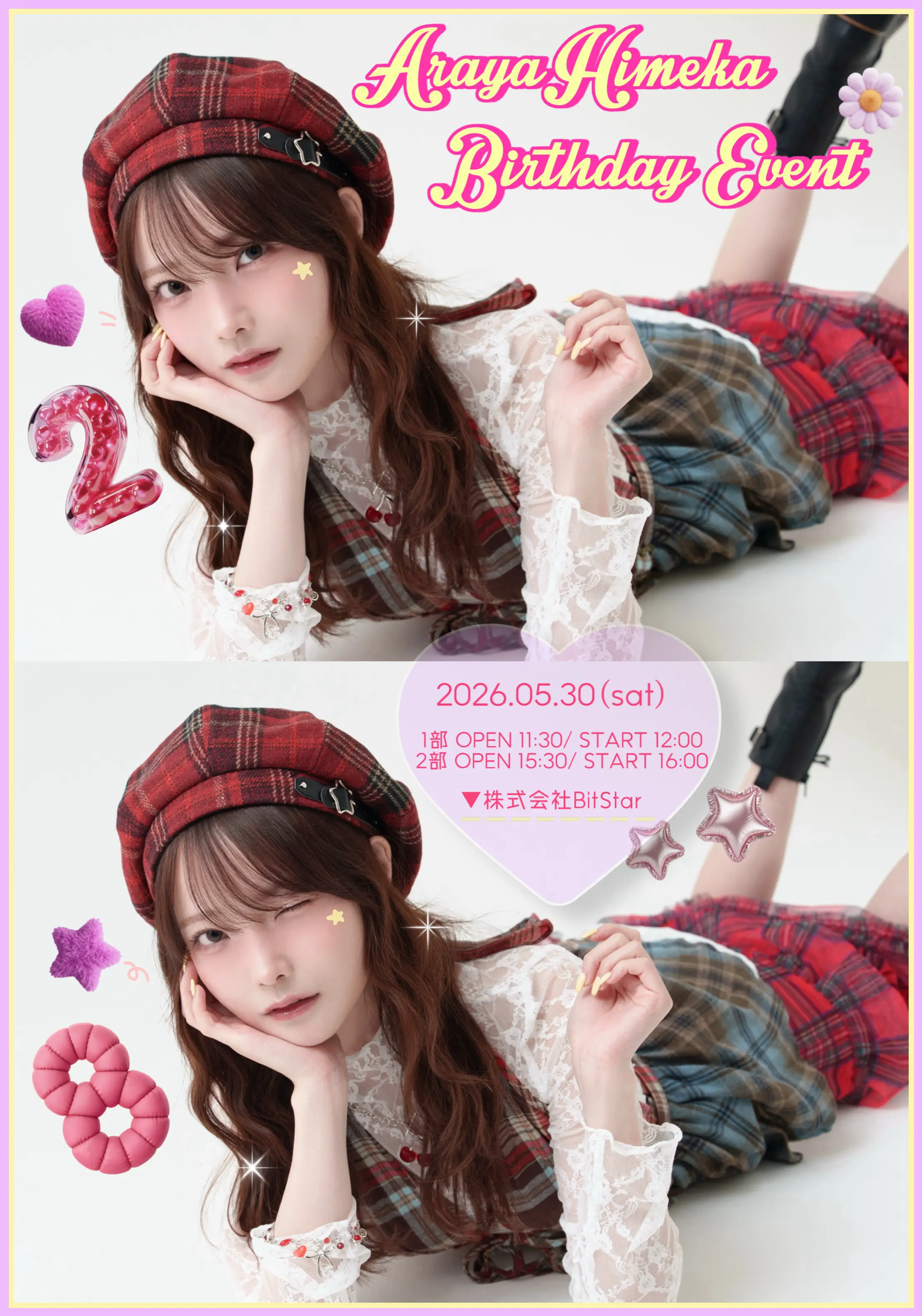 イベントイメージ画像