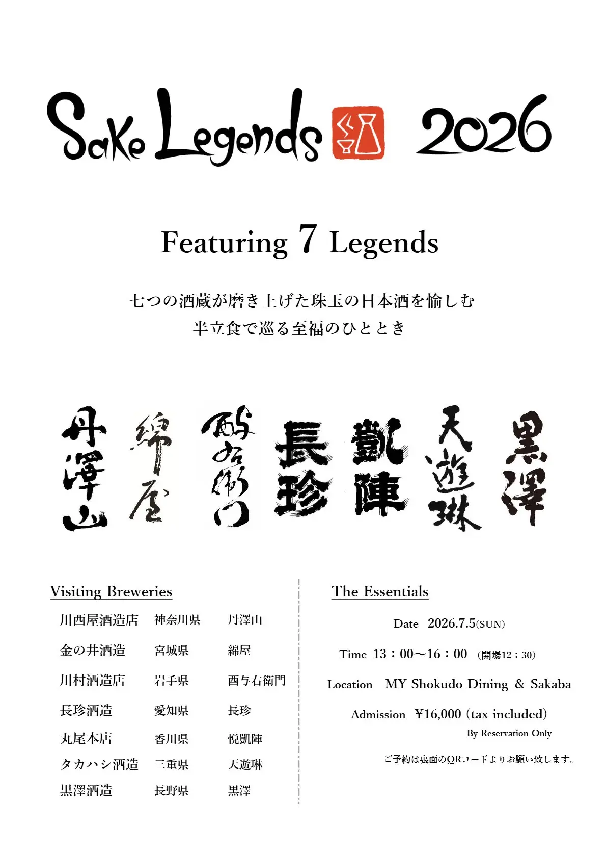 イベントイメージ画像