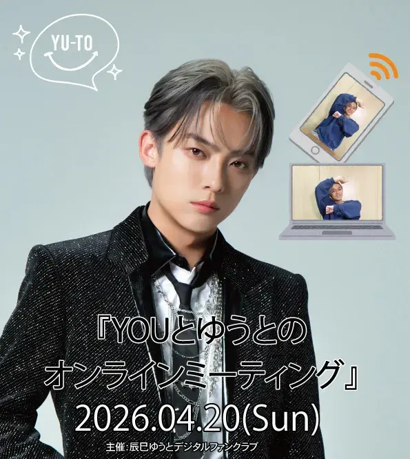 イベントイメージ画像