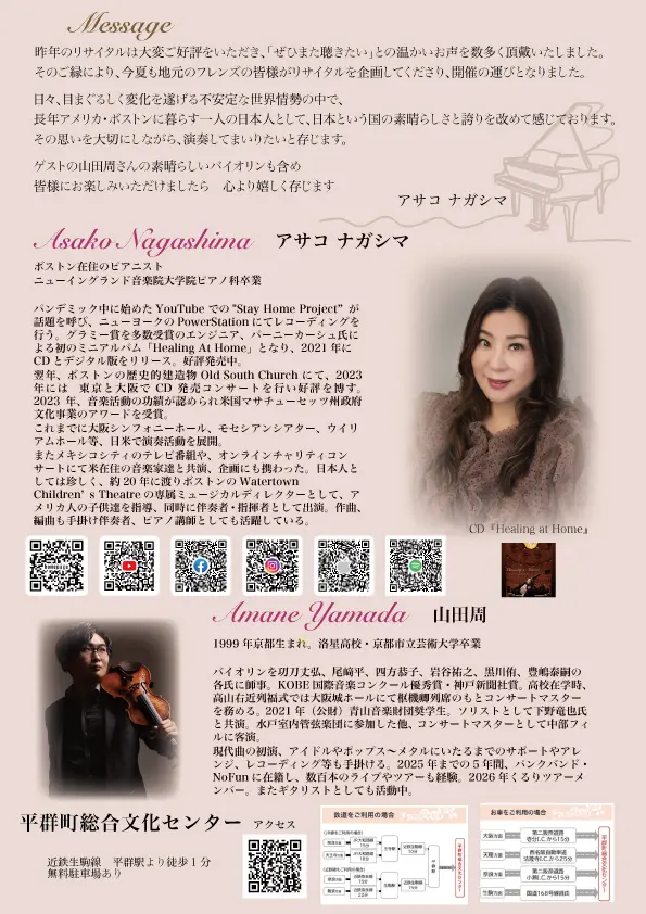 イベントイメージ画像