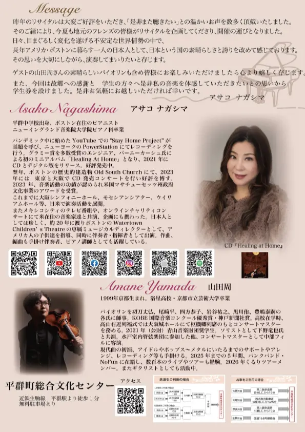 イベントイメージ画像