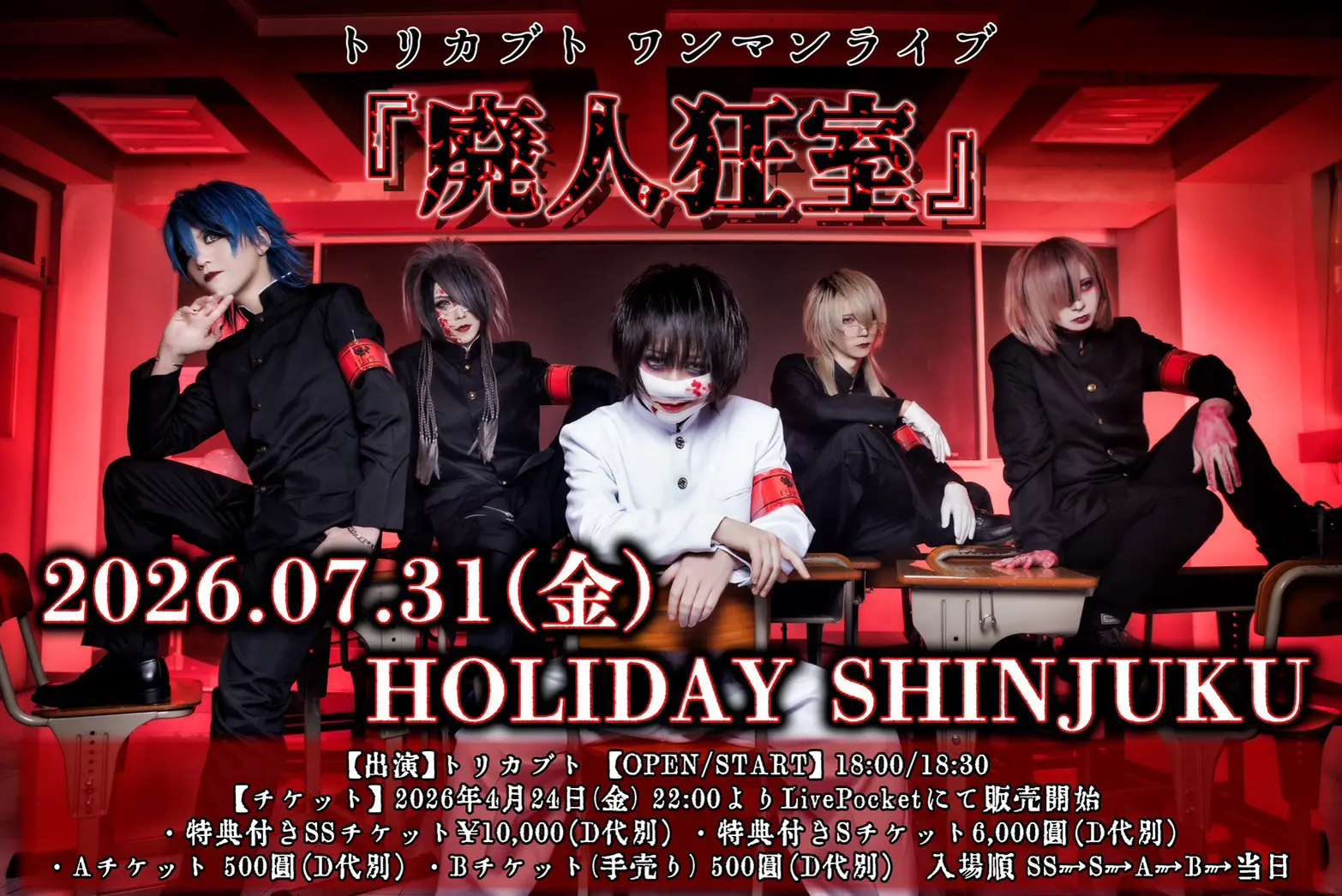 イベントイメージ画像