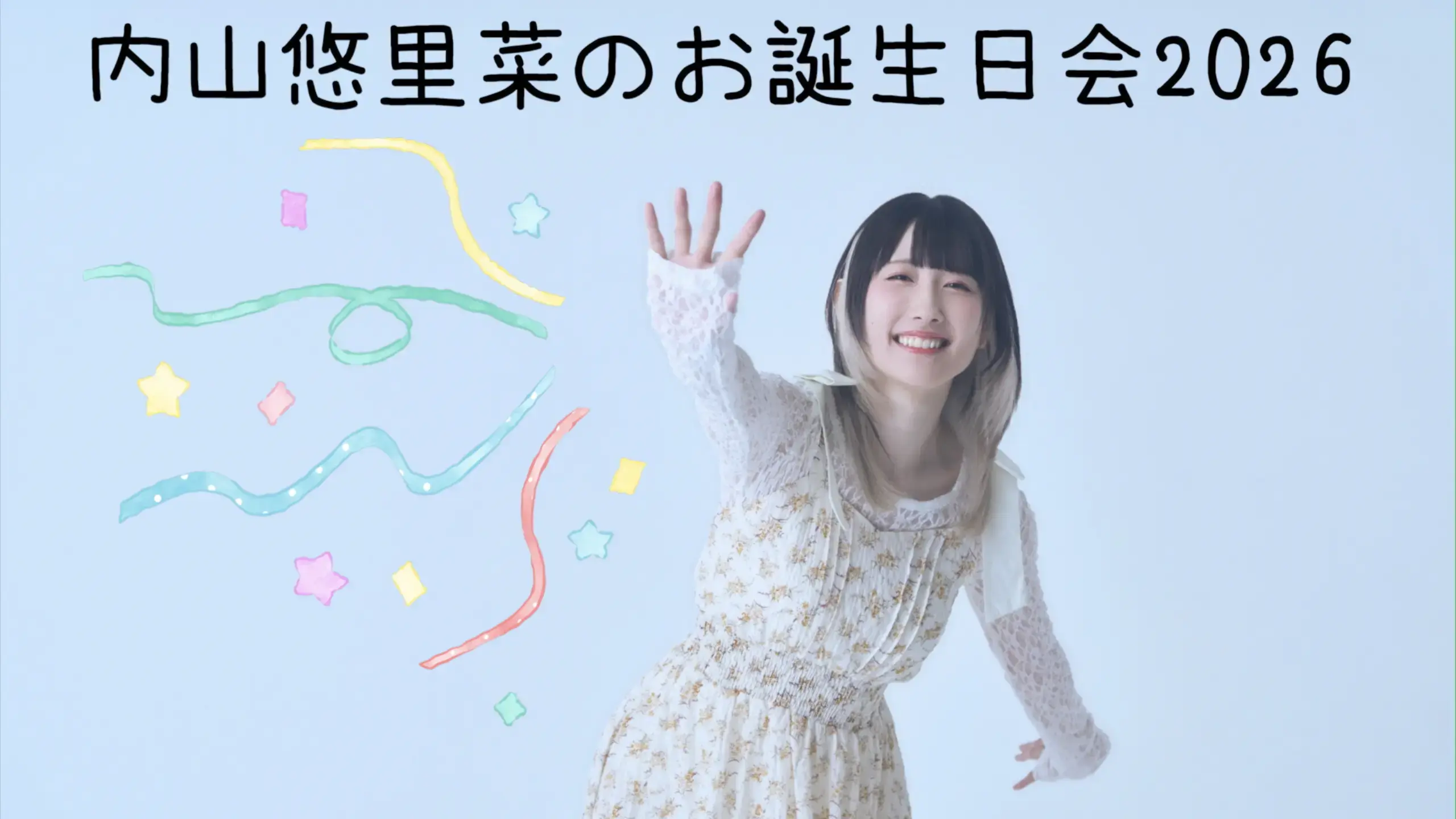 イベントイメージ画像