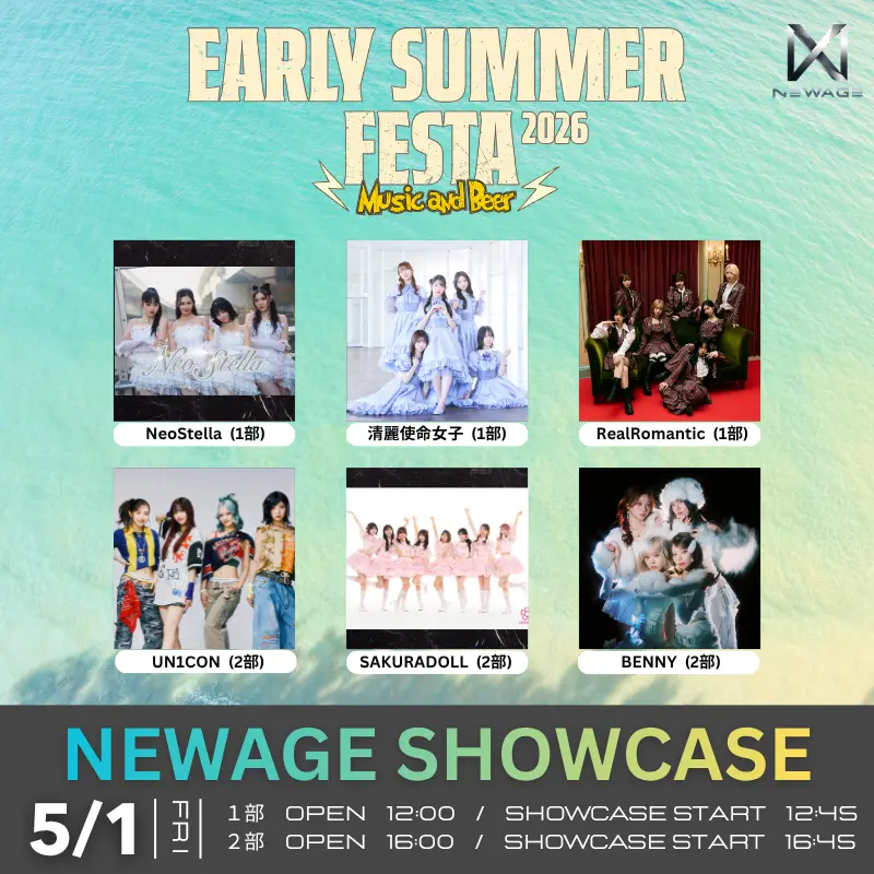 イベントイメージ画像