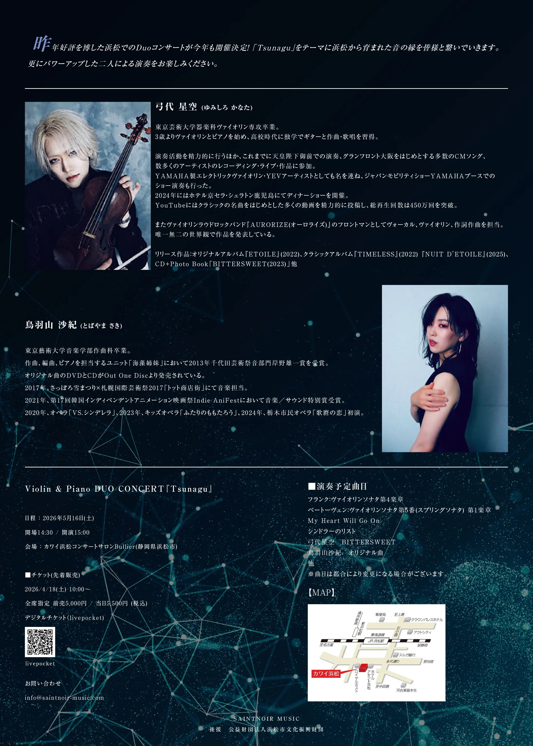 イベントイメージ画像