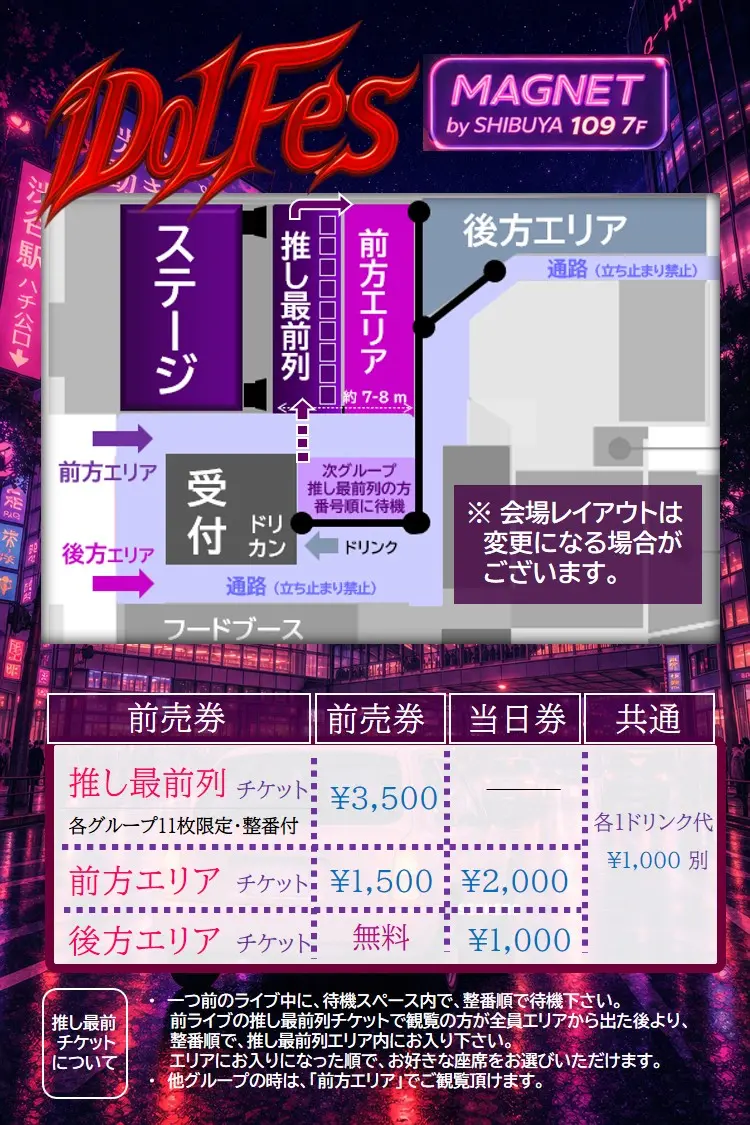 イベントイメージ画像