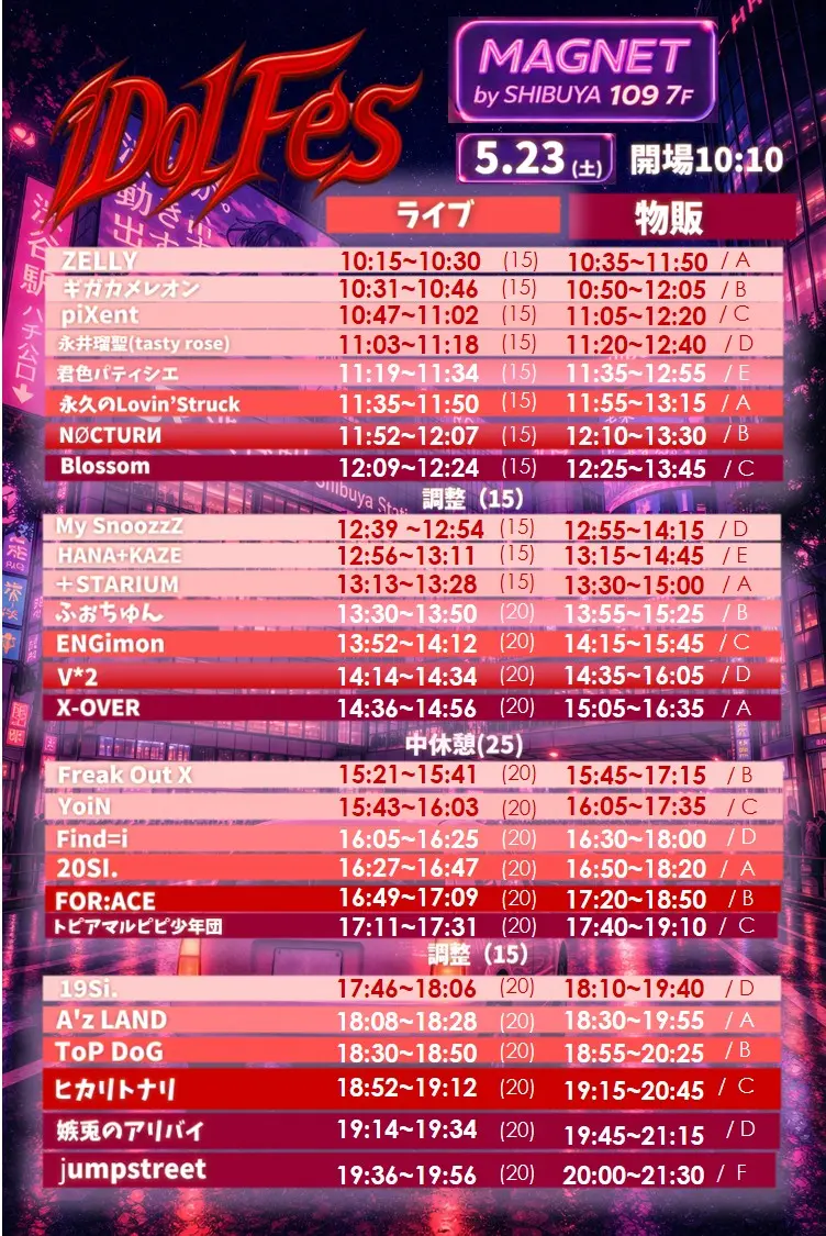 イベントイメージ画像