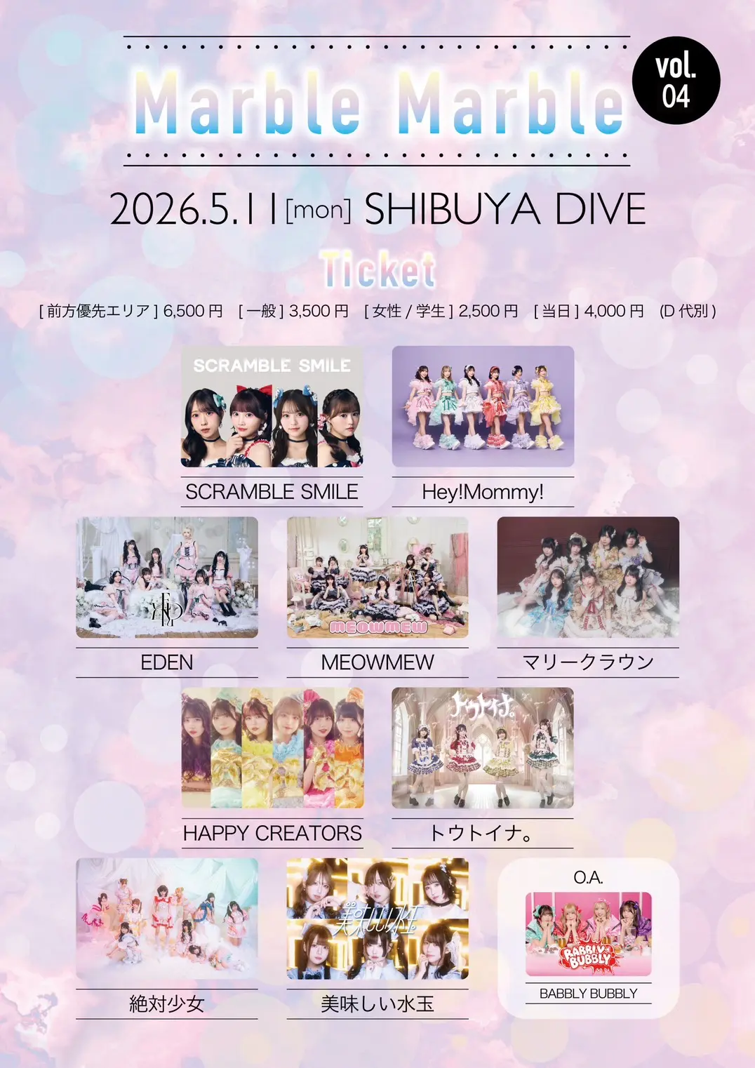 イベントイメージ画像