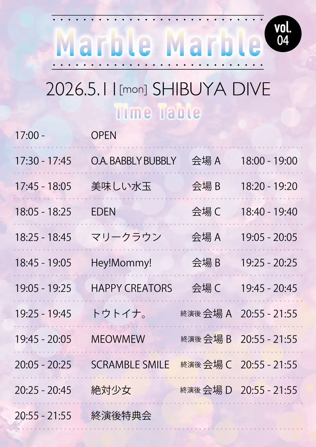 イベントイメージ画像