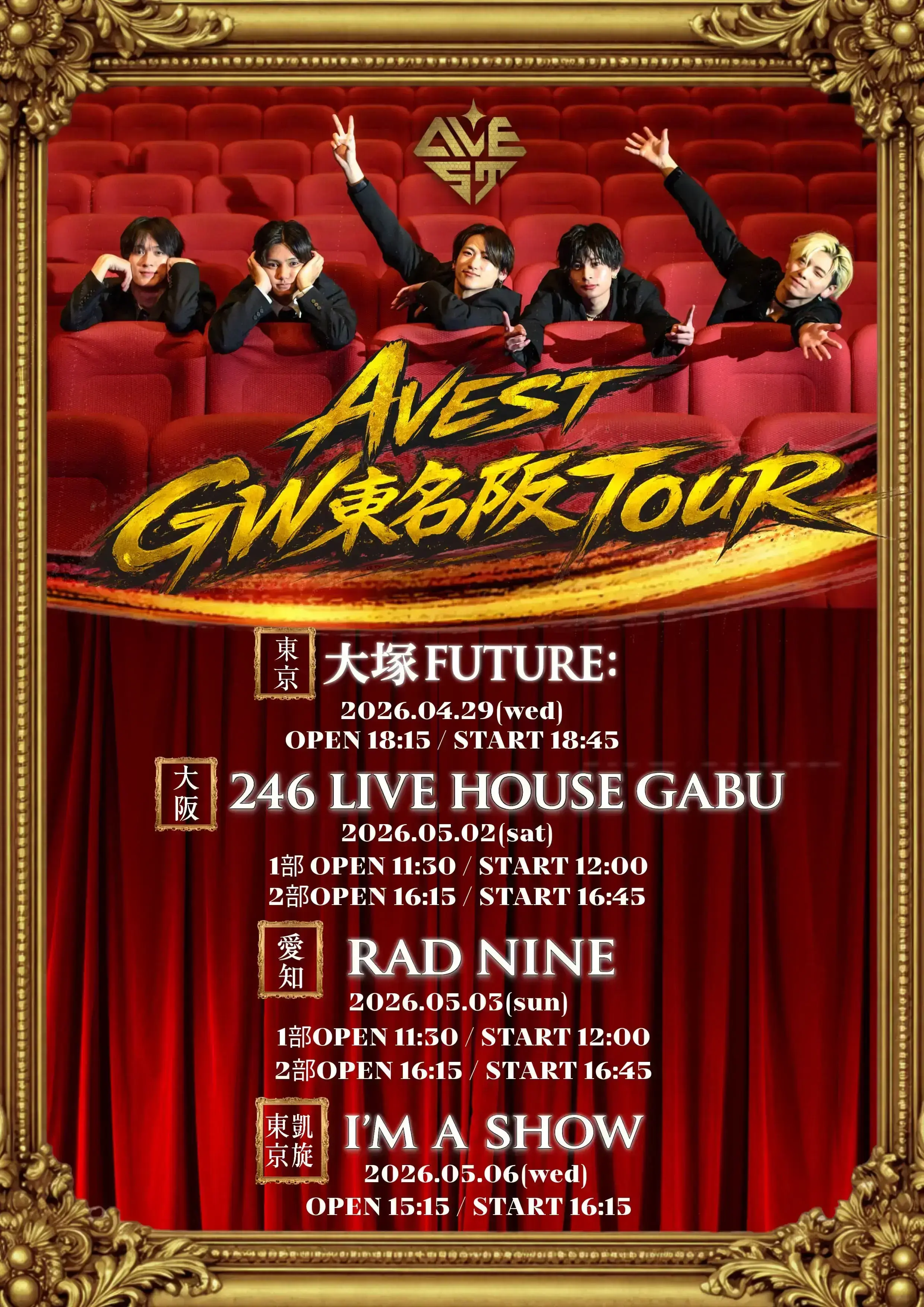 イベントイメージ画像