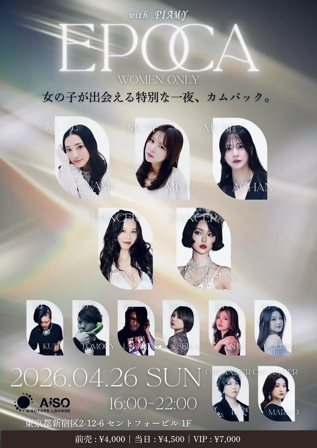 イベントイメージ画像