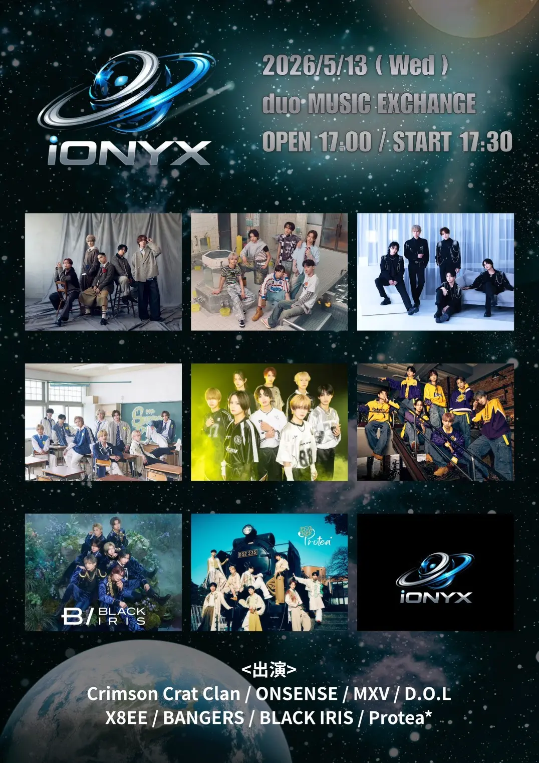 イベントイメージ画像