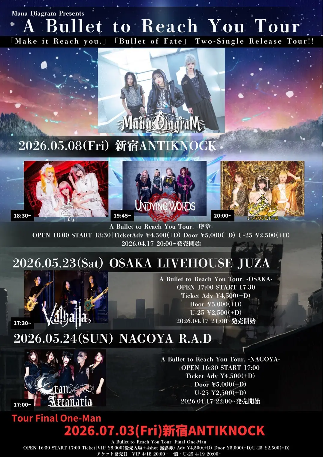 イベントイメージ画像