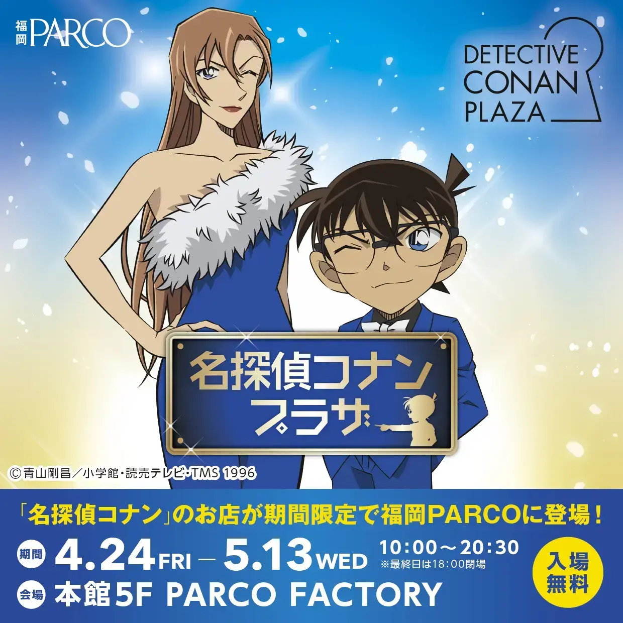 イベントイメージ画像