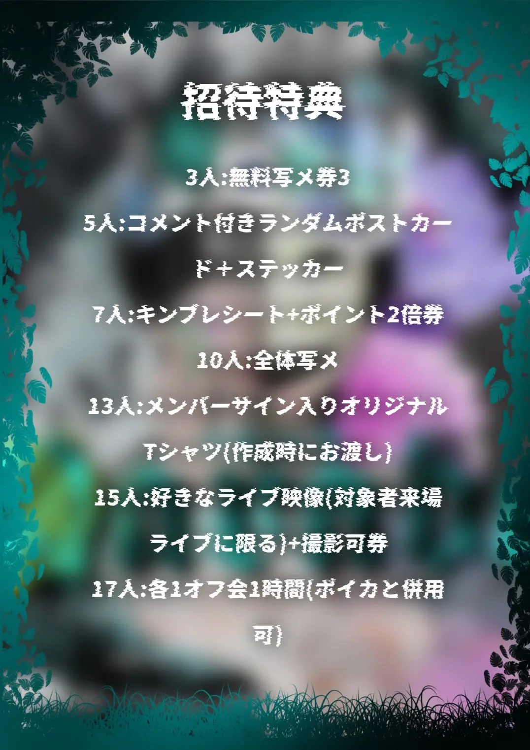 イベントイメージ画像