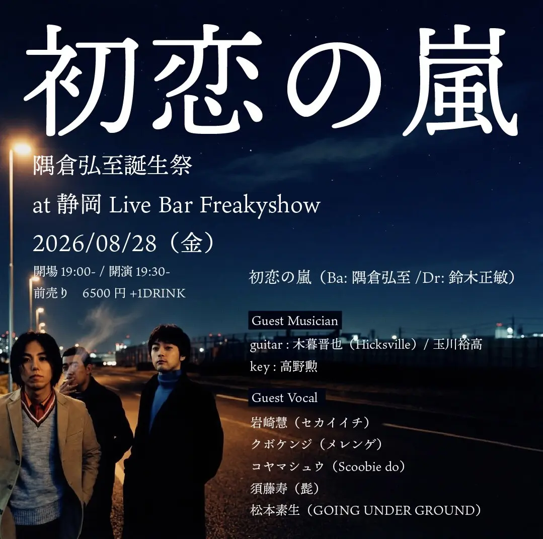 イベントイメージ画像