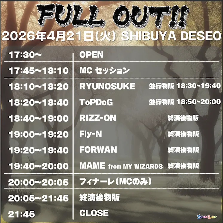イベントイメージ画像
