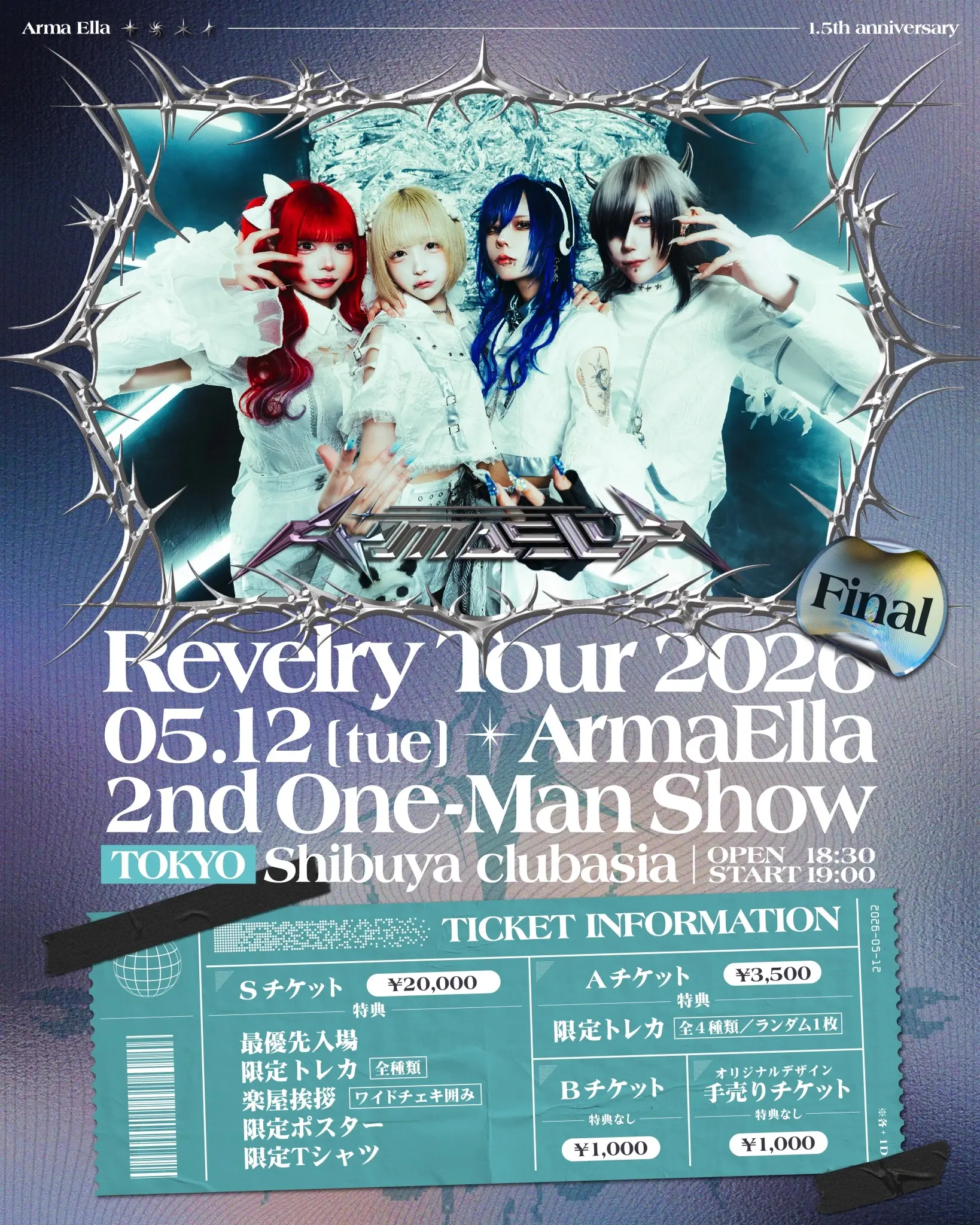 イベントイメージ画像